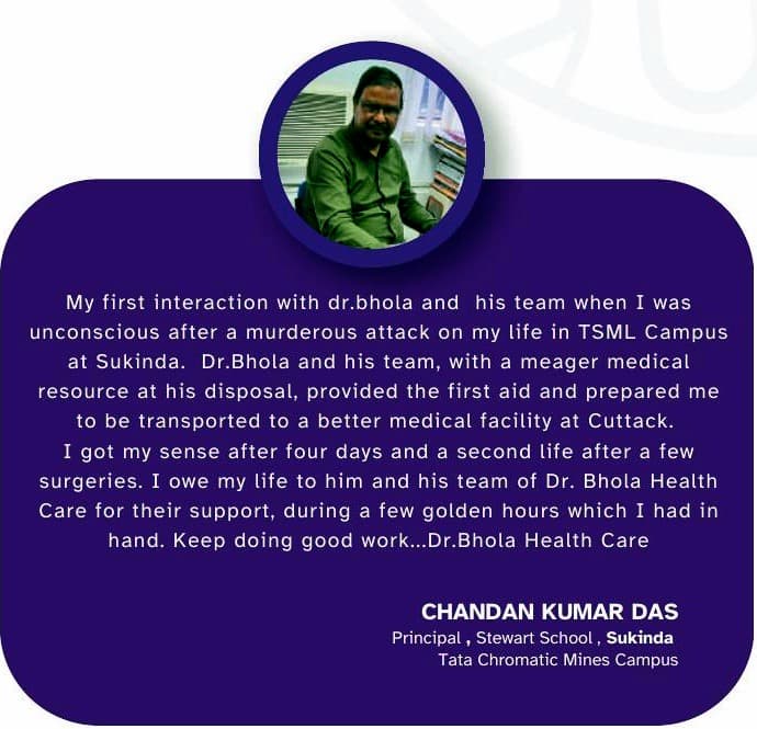 Chandan Kumar Das testimonial card from the DBHC brochure